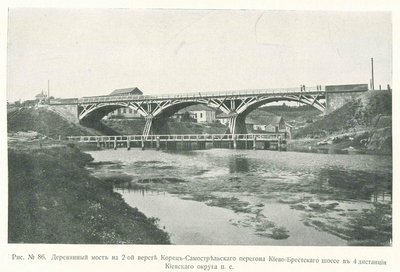 Траса Рівне-Корець Траса Рівне-Корець