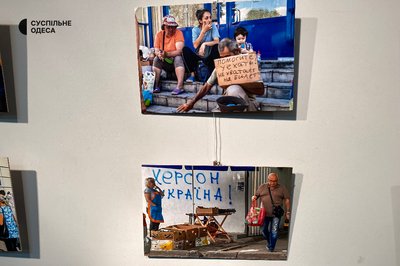 "Нескорений Херсон": в Одесі показали фото, зроблені на мітингах проти російської окупації "Нескорений Херсон": в Одесі показали фото, зроблені на мітингах проти російської окупації