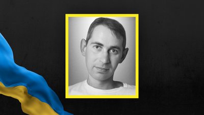Сергій Ткаченко Сергій Ткаченко
