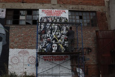 В Охтирці на Сумщині створили патріотичний мурал