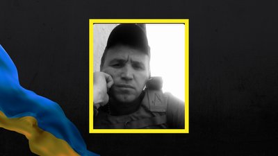 На Львівщині 6 жовтня прощаються із п'ятьма військовослужбовцями На Львівщині 6 жовтня прощаються із п'ятьма військовослужбовцями