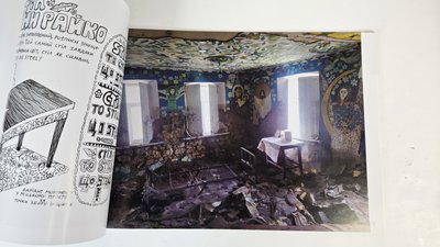 Херсонщина, Поліна Райко, іриси, Каховська ГЕС, скетч-бук Херсонщина, Поліна Райко, іриси, Каховська ГЕС, скетч-бук
