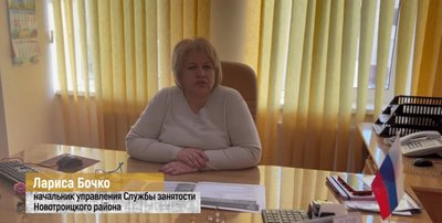 Larysa Bochko Larysa Bochko