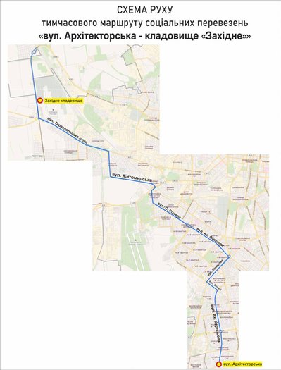 В Одесі на поминальний день змінять роботу транспорту: маршрути і розклад В Одесі на поминальний день змінять роботу транспорту: маршрути і розклад