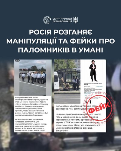 Як вшанувати роковини Бабиного Яру Як вшанувати роковини Бабиного Яру