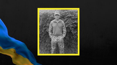 Військовий Олександр Блудов Військовий Олександр Блудов