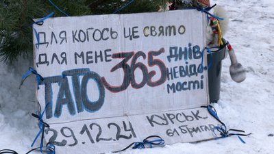 Ялинку на Красній площі чернігівці встановили власноруч Ялинку на Красній площі чернігівці встановили власноруч