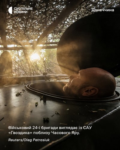 Військовий 24-ї бригади ЗСУ виглядає із САУ "Гвоздика" поблизу Часового Яру на Донеччині Військовий 24-ї бригади ЗСУ виглядає із САУ "Гвоздика" поблизу Часового Яру на Донеччині