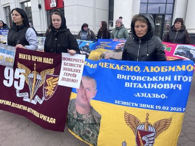 Рідні захисників, які чекають їх додому Рідні захисників, які чекають їх додому