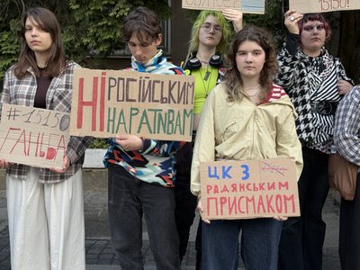 Акція проти нового Цивільного кодексу проходить в Ужгороді