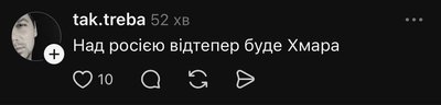 євген хмара очолить сбу, але не той хмара про якого ви подумали євген хмара очолить сбу, але не той хмара про якого ви подумали
