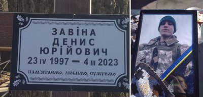 На Донеччині та Херсонщині загинули бійці з Кіровоградської області На Донеччині та Херсонщині загинули бійці з Кіровоградської області