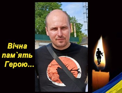 Віктор Єгоров Віктор Єгоров