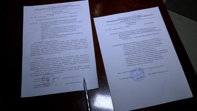 Документи Документи