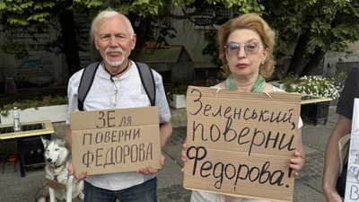 В Ужгороді знову вийшли на мирну акцію на підтримку Михайла Федорова В Ужгороді знову вийшли на мирну акцію на підтримку Михайла Федорова