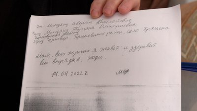 "Отримали лише один лист з полону": як рідні шукають інформацію про буковинця Молодяну "Отримали лише один лист з полону": як рідні шукають інформацію про буковинця Молодяну