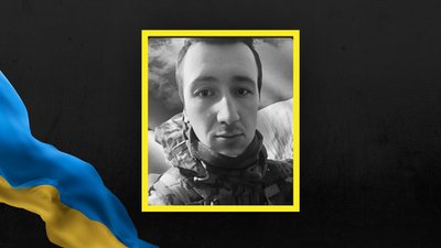 На Львівщині 24 лютого попрощаються із десятьма військовими На Львівщині 24 лютого попрощаються із десятьма військовими