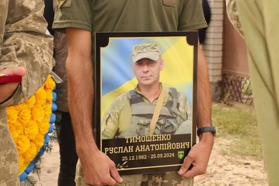 В Охтирці на Сумщині попрощалися з військовослужбовцем Русланом Тимошенком В Охтирці на Сумщині попрощалися з військовослужбовцем Русланом Тимошенком