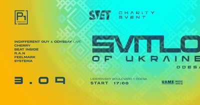 Куди піти в Одесі: благійний захід Svitlo Of Ukraine Куди піти в Одесі: благійний захід Svitlo Of Ukraine