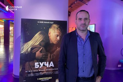 "Це наша культурна зброя": в Одесі відбулася премʼєра фільму "Буча" "Це наша культурна зброя": в Одесі відбулася премʼєра фільму "Буча"