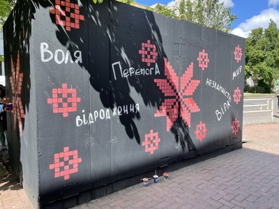 Над створенням візерунка працювали до 20 людей. Херсонці розмалювали укриття у стилі вишиванки