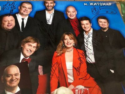 Житомирянин Олександр Кухарський зібрав близько тисячі автографів відомих людей Житомирянин Олександр Кухарський зібрав близько тисячі автографів відомих людей
