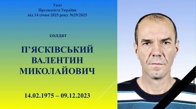 У Житомирі родинам загиблих військових передали державні нагороди У Житомирі родинам загиблих військових передали державні нагороди