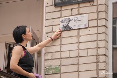 У Дніпрі відкрили пам'ятну дошку загиблому у боях на Херсонщині Ігорю Ільєнку