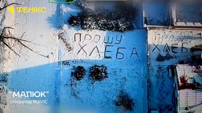 У 18 — на фронт, у 19 — ветеран: історія пілота БпЛА з Одещини, який пройшов 10 км із пораненням У 18 — на фронт, у 19 — ветеран: історія пілота БпЛА з Одещини, який пройшов 10 км із пораненням
