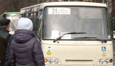 У Черкасах зросла вартість проїзду у громадському транспорті. Що кажуть жителі міста та влада У Черкасах зросла вартість проїзду у громадському транспорті. Що кажуть жителі міста та влада