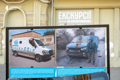 Пошкоджені авто, дрони та уламки: в Одесі відкрили виставку про атаки на гуманітарні місії Пошкоджені авто, дрони та уламки: в Одесі відкрили виставку про атаки на гуманітарні місії