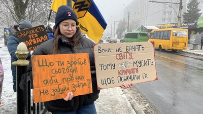 У Полтаві попри ожеледицю влаштували акцію на підтримку військовополонених та їхніх родин У Полтаві попри ожеледицю влаштували акцію на підтримку військовополонених та їхніх родин