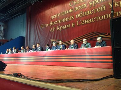 З'їзд у Палаці спорті у Харкові 22 лютого 2014 року З'їзд у Палаці спорті у Харкові 22 лютого 2014 року