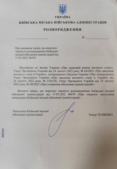 Ткаченко звільнив Поворозника з посади першого заступника начальника КМВА Ткаченко звільнив Поворозника з посади першого заступника начальника КМВА