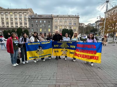 Акції на підтримку полонених, звільнені з полону Акції на підтримку полонених, звільнені з полону
