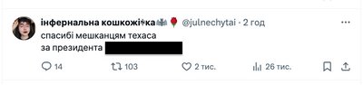 меми про вибори меми про вибори