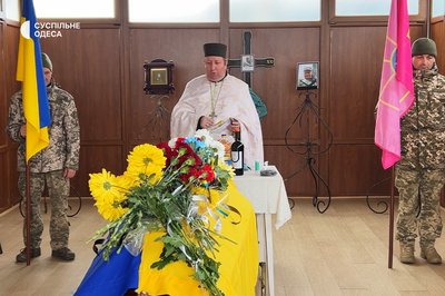 Два роки вважався безвісти зниклим: в Ізмаїлі попрощались із загиблим військовим Два роки вважався безвісти зниклим: в Ізмаїлі попрощались із загиблим військовим