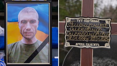 У Кропивницькому попрощалися з військовими Олександром Писчурніковим та Сергієм Великим У Кропивницькому попрощалися з військовими Олександром Писчурніковим та Сергієм Великим