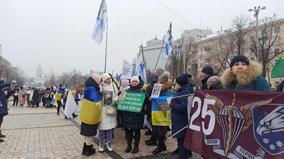 Обміняти "всіх на всіх". У Києві відбулася акція протесту рідних полонених військових