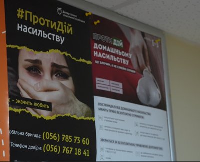 "Мені не було куди йти. Він думав, що я все стерплю". Історія дніпрянки, яка пережила домашнє насилля "Мені не було куди йти. Він думав, що я все стерплю". Історія дніпрянки, яка пережила домашнє насилля