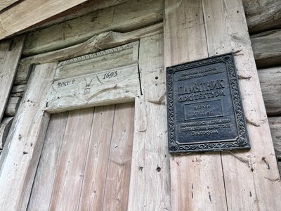 Церква в Кугаєві, 30 травня 2024