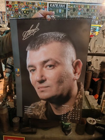 До військово-історичного музею на Полтавщині передали крило російської ракети До військово-історичного музею на Полтавщині передали крило російської ракети