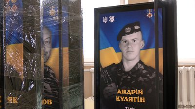 "Полтава пам’ятає героїв": на встановлення щитів спрямували понад півтора мільйона гривень "Полтава пам’ятає героїв": на встановлення щитів спрямували понад півтора мільйона гривень