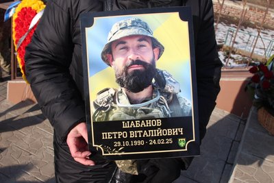 В Охтирці попрощались із військовим Петром Шабановим В Охтирці попрощались із військовим Петром Шабановим