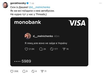 "Я ляжу, але воно не заїде в Україну": на кордоні затримали італійця у вишиванці, який вихваляв Путіна "Я ляжу, але воно не заїде в Україну": на кордоні затримали італійця у вишиванці, який вихваляв Путіна