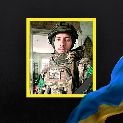 Повідомили про смерть одинадцяти військових з Рівненщини Повідомили про смерть одинадцяти військових з Рівненщини