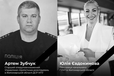 Армія РФ атакувала Житомир реактивними дронами: влучання у будівлю управління поліції області, є загиблі Армія РФ атакувала Житомир реактивними дронами: влучання у будівлю управління поліції області, є загиблі