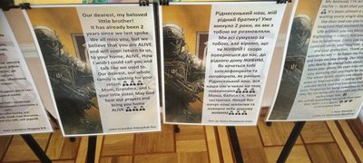 Поряд з фотографіями військовослужбовців розміщені листи від їхніх рідних, 3 серпня 2026 року, Хмельницький Поряд з фотографіями військовослужбовців розміщені листи від їхніх рідних, 3 серпня 2026 року, Хмельницький
