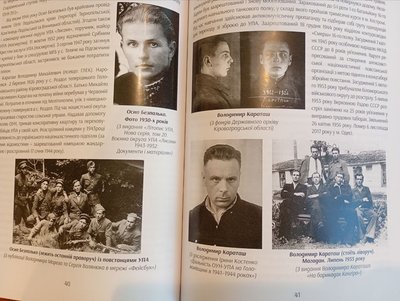 Від козацької доби до 1991 року: у Кропивницькому презентували книгу про державотворення Від козацької доби до 1991 року: у Кропивницькому презентували книгу про державотворення
