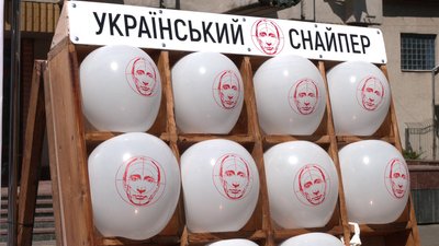 Відкрили розважальний центр правдивої історії "Укроленд" Відкрили розважальний центр правдивої історії "Укроленд"